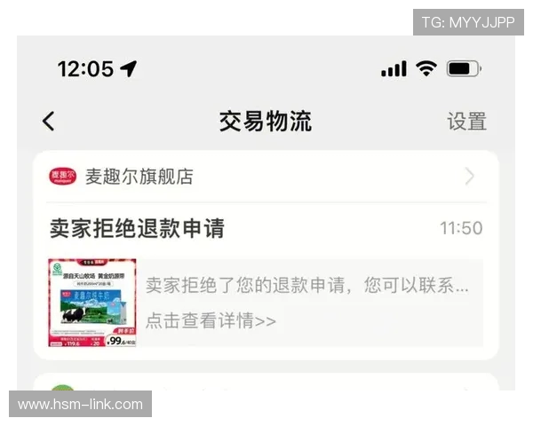 游戏退款申请被拒绝怎么办 如何有效投诉与维权攻略